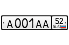 Государственный номер авто иконка